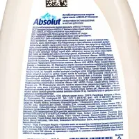 Антибактериальное жидкое мыло  ''ABSOLUT 2в1" нежное, 500 г