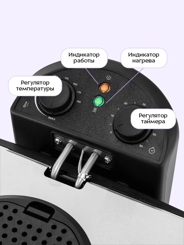 Фритюрница электрическая со съемной чашей КТ-6538 - 2000 Вт