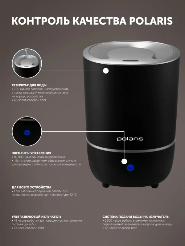 Увлажнитель воздуха с аромадиффузором PUH 8105 TF