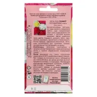 Семена цветов шт.ок-роза "Гламур", махроавая, смесь, 0,1 г