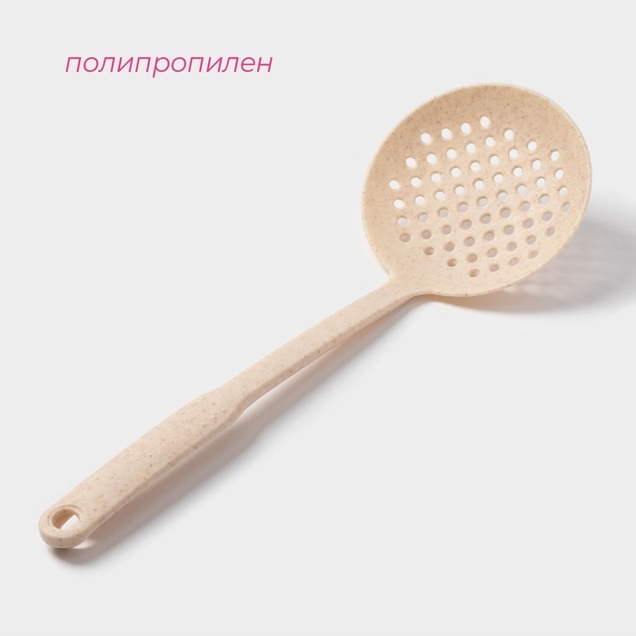 Шумовка Доляна &laquo;Беж&raquo;, 32&times;11&times;6 см, цвет бежевый