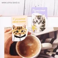 Закладки магнитные для книг, 4 шт. &laquo;Для самых пушистых&raquo;