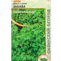 Семена Кресс-салат "Забава" 1 г