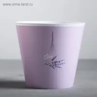 Кашпо для цветов &laquo;Лаванда&raquo;, 0,8 л, 11 х 12 см