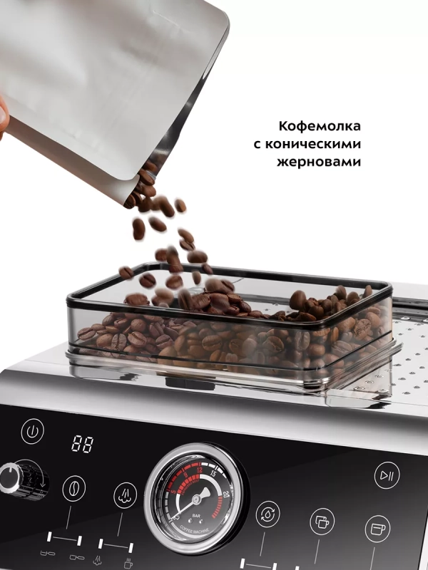 Кофейная станция кофеварка рожковая и кофемолка КТ-7321