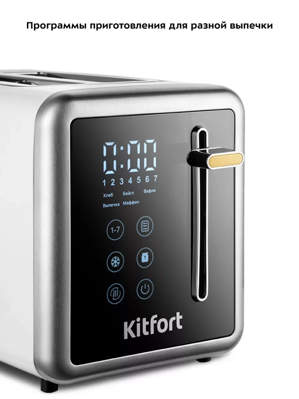 Тостер для хлеба с поддоном КТ-6079 - 850 Вт