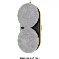 Робот мойщик окон КТ-5186 - 80 Вт