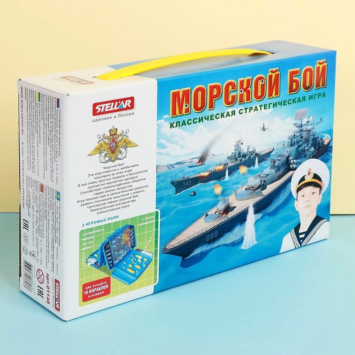 Настольная игра &laquo;Морской бой&raquo;