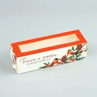 Коробка для макарун &laquo;Тепла и уюта&raquo; 18 х 5.5 х 5.5 см