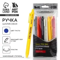 Ручка прикол шариковая синяя паста автоматическая 0,7 мм МИКС надписей &laquo;Трудоголик&raquo;