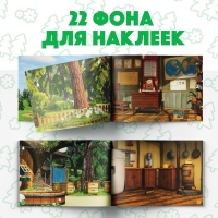 Набор альбомов 100 и 250 наклеек &laquo;Маша и медведь&raquo;, 3 шт., Маша и Медведь