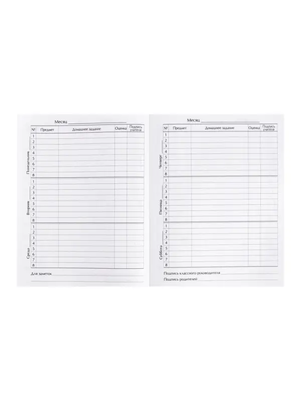 Дневник школьный для 5-11 классов, &laquo;Девушка. Глянцевый журнал&raquo;, интегральная (гибкая) обложка, матовая ламинация, выборочный лак, 48 листов