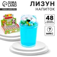 Лизун - слайм &laquo;Напиток&raquo;, цвета МИКС