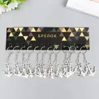 Брелок металл "Якорь с веревкой" серебро 5,5х4 см