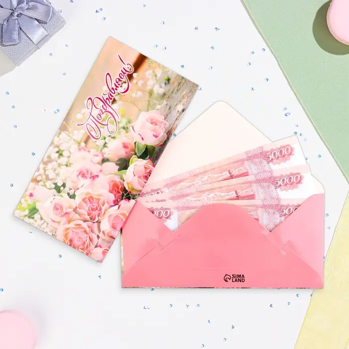 Конверт для денег &laquo;Поздравляем!&raquo;, 16.5&times;8 см