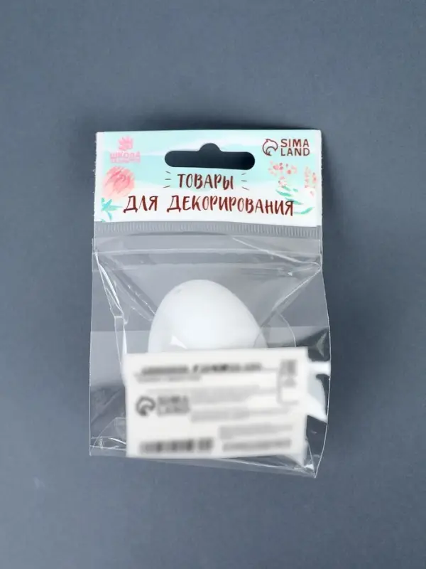 Заготовка для творчества "Яйцо". размер собранного 6*4 см