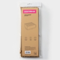 Органайзер для хранения белья Доляна Points, 24 ячейки, 30&times;30&times;10 см, цвет бежевый