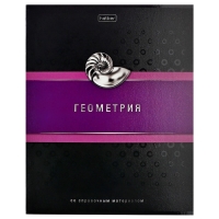 Комплект предметных тетрадей 48 листов, 12 предметов Hatber &laquo;Гармония&raquo;, обложка мелованный картон, выборочный лак, с интерактивным справочником, ...