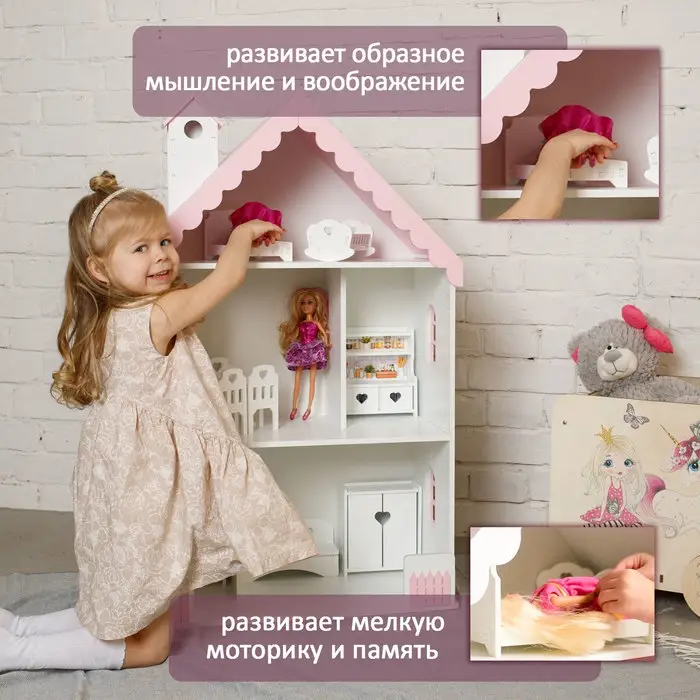 Кукольный домик &laquo;Вероника&raquo;, цвет бело-розовый, 98х60х30 см