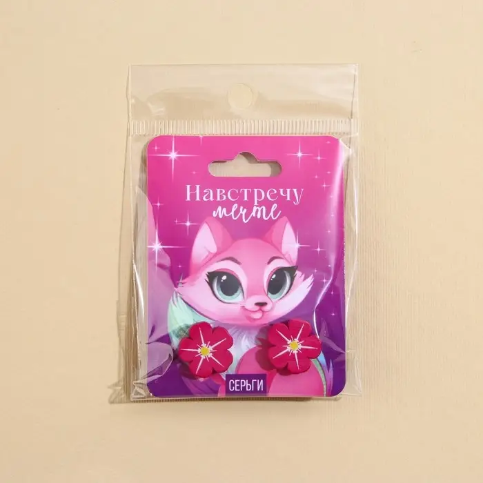 Серьги детские &laquo;Цветочки&raquo;, гвоздики