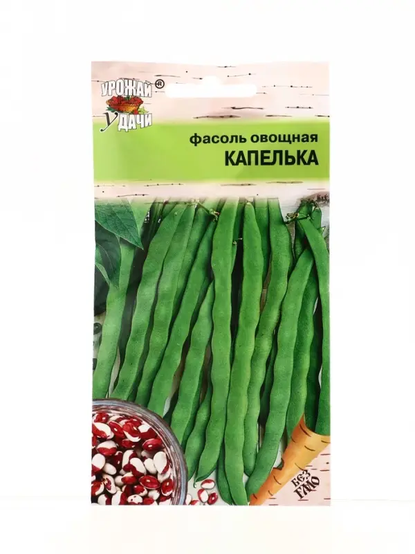 Семена Фасоль овощная КАПЕЛЬКА  5 г.