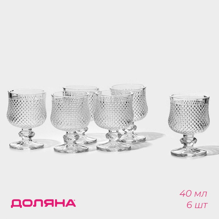 Набор рюмок стеклянных Доляна «Сияние», 40 мл, 4,5×6,7 см, 6 шт Набор рюмок стеклянных Доляна «Сияние», 40 мл, 4,5×6,7 см, 6 шт