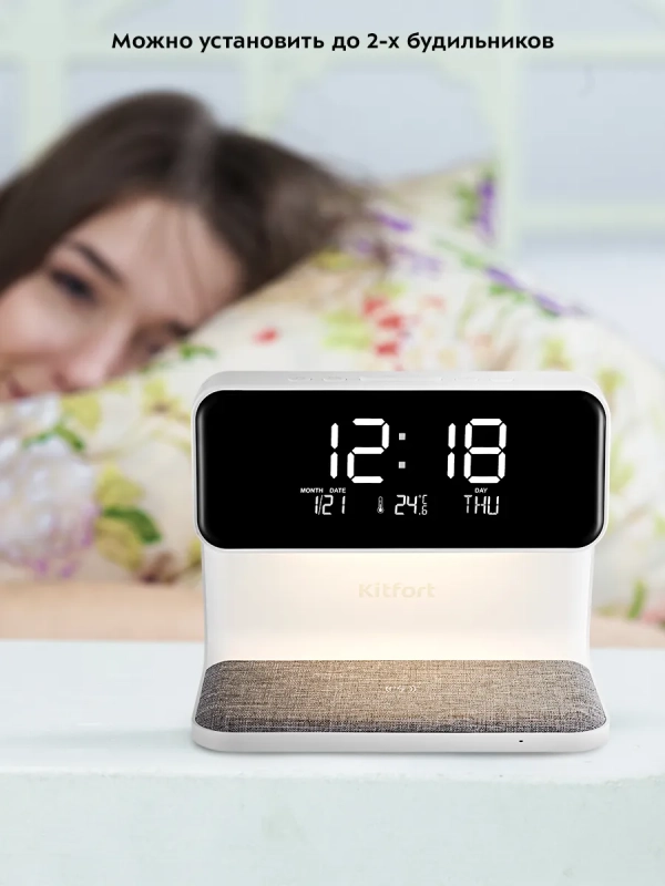 Часы настольные электронные КТ-3351 - 9 Вт