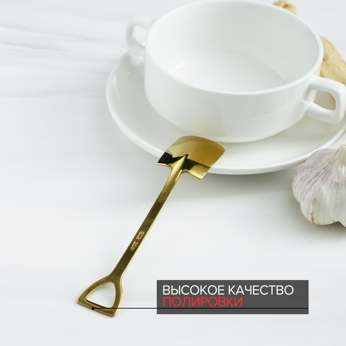 Ложка десертная из нержавеющей стали Magistro &laquo;Лопата&raquo;, длина 15,5 см, форма прямоугольная, цвет золотой