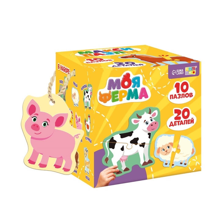 Макси-пазлы "Моя ферма"
