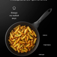 Сковорода литая 26 см антипригарная ECO collection