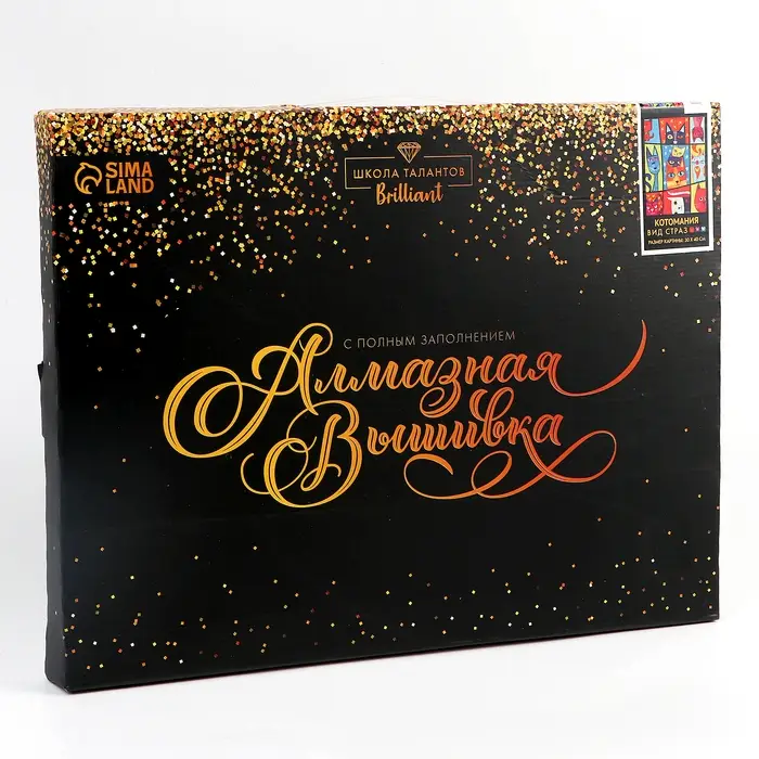 Алмазная вышивка полное заполнение "Котомания", на раме 30*40 см