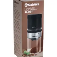 Кофемолка Sakura SA-6164, 3 в 1, мельница, стеклянная ёмкость для хранения, стакан для кофе