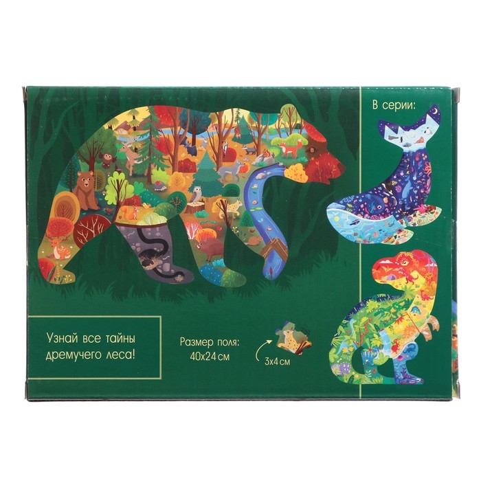 Фигурный пазл &laquo;Хозяин леса&raquo;