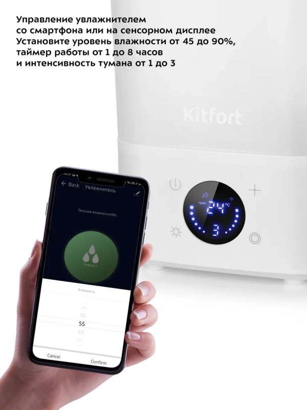 Увлажнитель воздуха для дома КТ-2837 - 21 Вт