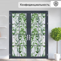 Плёнка самоклеящаяся &laquo;Листья&raquo;, 45&times;200 см