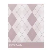 Тетрадь 48 листов в клетку Calligrata &laquo;Стильные узоры&raquo;, обложка мелованный картон, блок офсет, МИКС