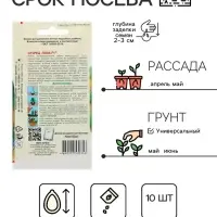Семена Огурец "Лиза" F1, раннеспелый, партенокарпический, 10 шт