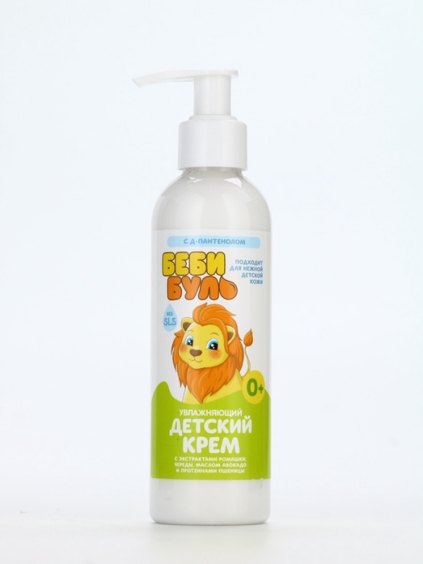Детский увлажняющий крем, Беби Буль Милый львёнок, с маслом авокадо, 200 мл.