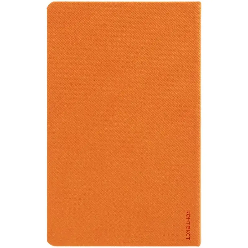 Ежедневник Grade, недатированный, оранжевый