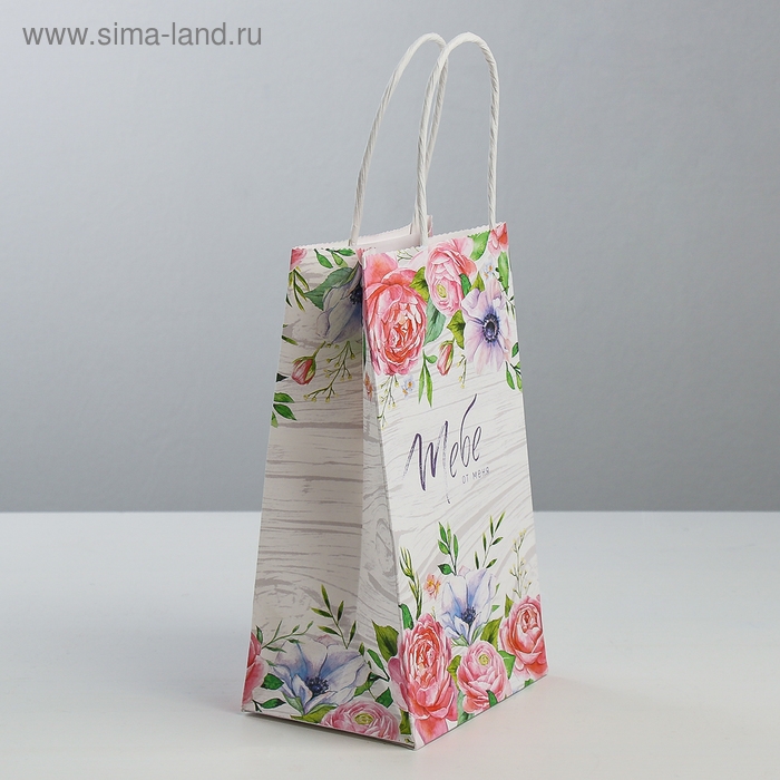 Пакет подарочный крафт, упаковка, &laquo;Тебе от меня&raquo;, 12 х 21 х 9 см