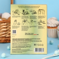 Набор для декорирования яиц &laquo;Перламутровая Пасха&raquo;, 4 вида, микс