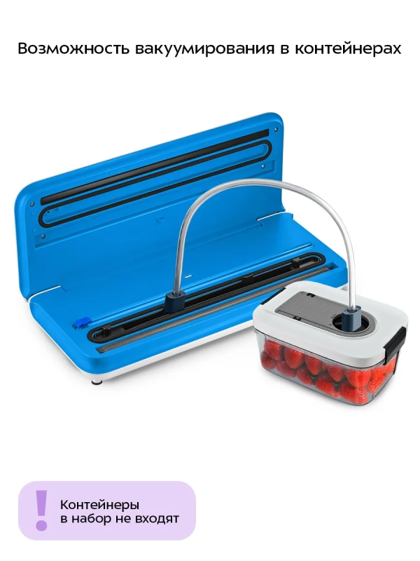 Вакууматор для продуктов с запайкой с пакетами КТ-1562