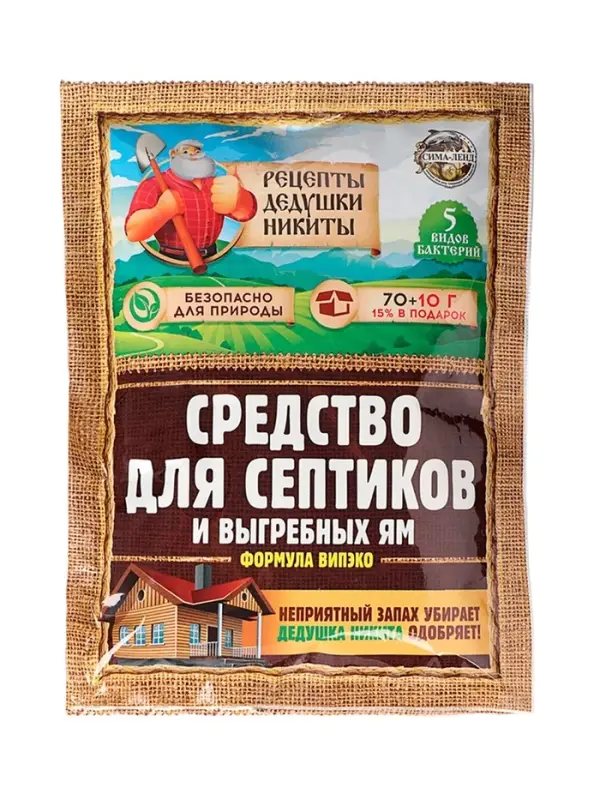 Набор Средство для септиков, выгребных ям &laquo;Рецепты Дедушки Никиты&raquo; 12 шт. по 80 г