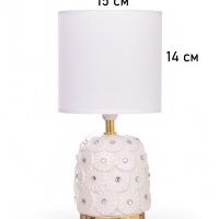 Лампа настольная "Букет" 1х40Вт Е14 белый 14,5х14,5х30см МОДЕЛЬ: