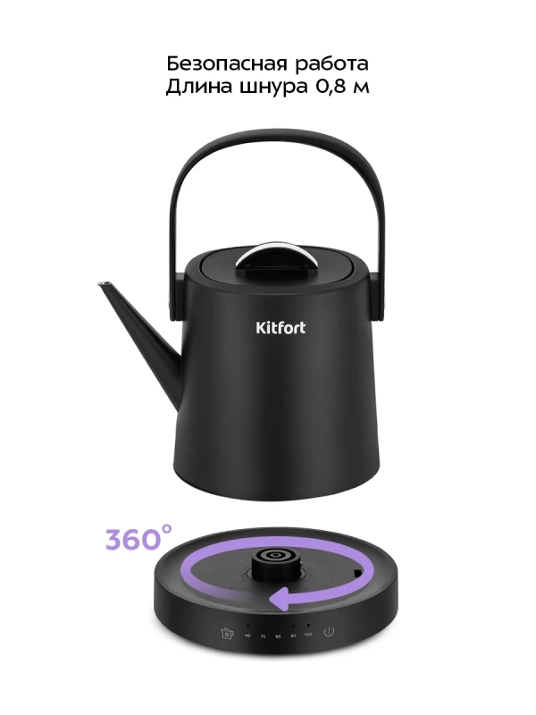 Чайник электрический КТ-6754 - 1 л