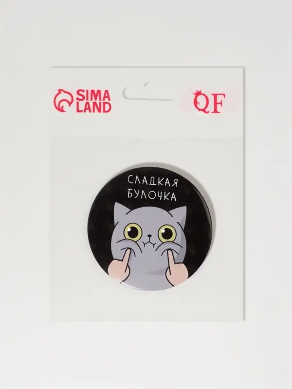 Зеркало карманное &laquo;Булочка&raquo;, d=7 см, чёрное