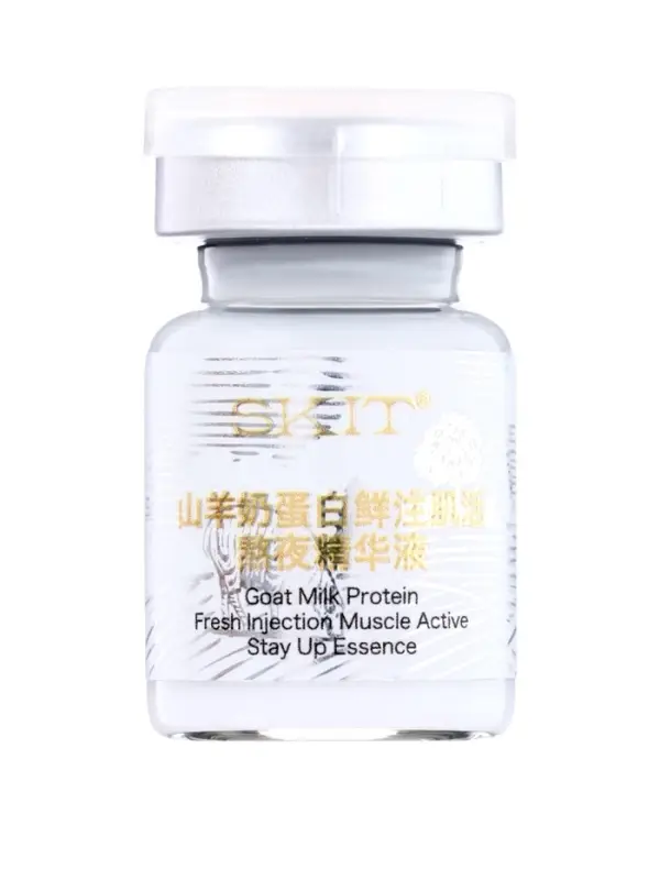 Набор сывороток для лица SKIT, 5 мл х10 шт, для увлажнения с козьим молоком