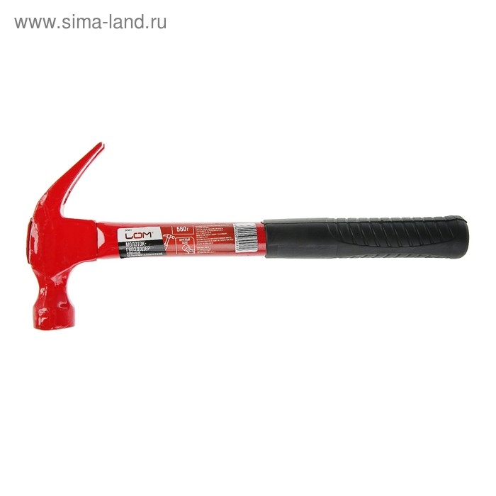 Молоток-гвоздодер ЛОМ, металлическая обрезиненная рукоятка, 560 г