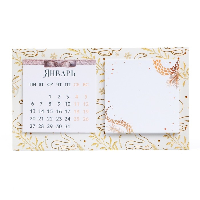Календарь 2025 с блоком стандарт &laquo;Новый год: Волшебных моментов&raquo;, 19 х 10.5 см, новогодняя серия
