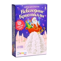 Набор для опытов &laquo;Чудесные кристаллы&raquo;, сани